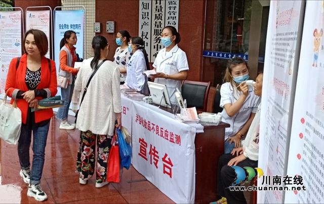 泸县市场监管局开展秋季化妆品不良反应宣传活动