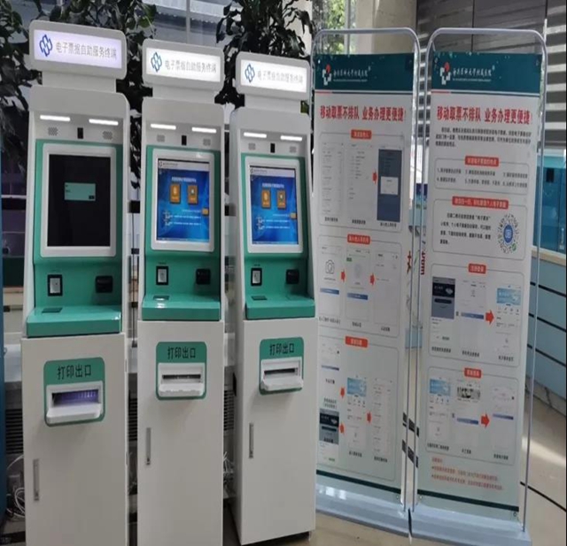 西南医科大学附属医院门诊电子票据正式上线啦！(图5)