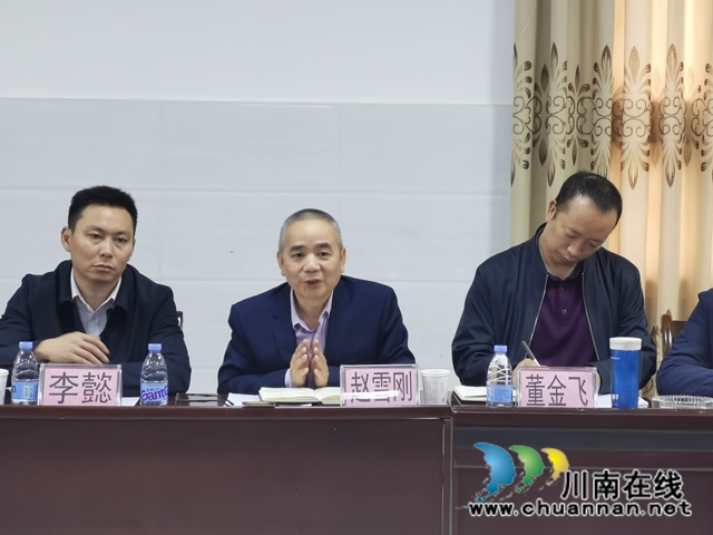 泸州市自然资源和规划局：赴凉慰问援彝干部，凝心聚力脱贫攻坚(图3)