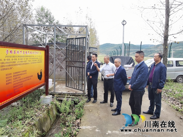 泸州市自然资源和规划局：赴凉慰问援彝干部，凝心聚力脱贫攻坚