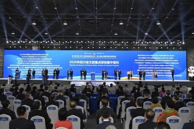 总投资183亿元！泸州签约四个重点文旅项目！