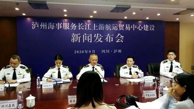 泸州出台18项有力措施，服务长江上游航运贸易中心建设