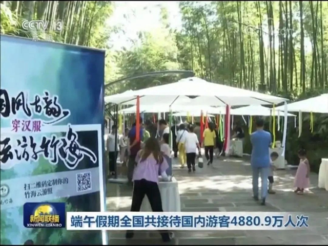 宜宾这个景区位列全国第七!(图5) 宜宾这个景区位列全国第七!(图5)