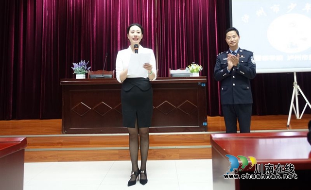 第一课开讲！泸州市少年警校入住江阳区实践基地(图3)