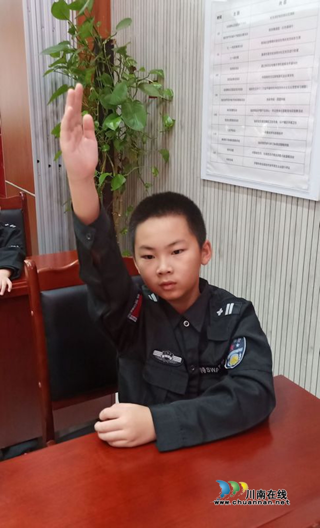 第一课开讲！泸州市少年警校入住江阳区实践基地(图6)
