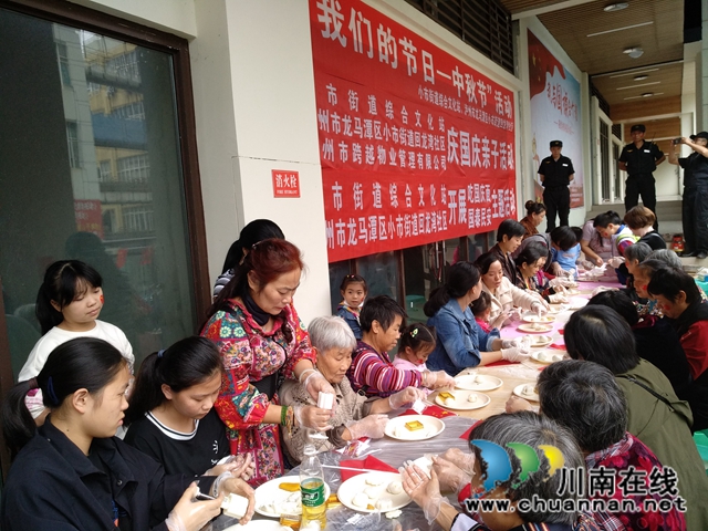 龙马潭区小市街道开展中秋、国庆双节庆祝活动