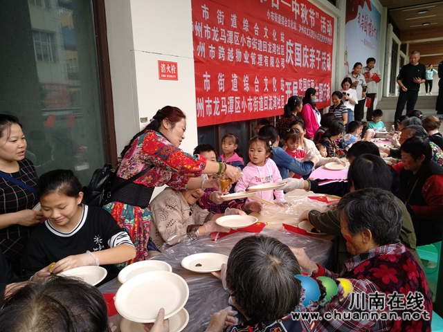 龙马潭区小市街道开展中秋、国庆双节庆祝活动(图4)