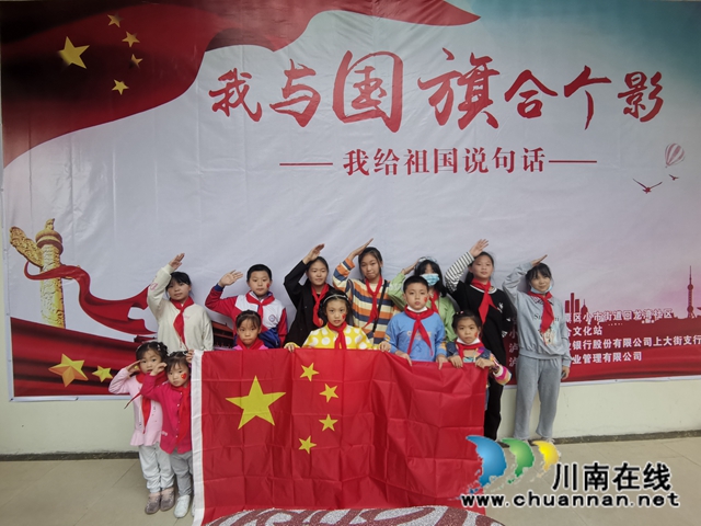 龙马潭区小市街道开展中秋、国庆双节庆祝活动(图5)