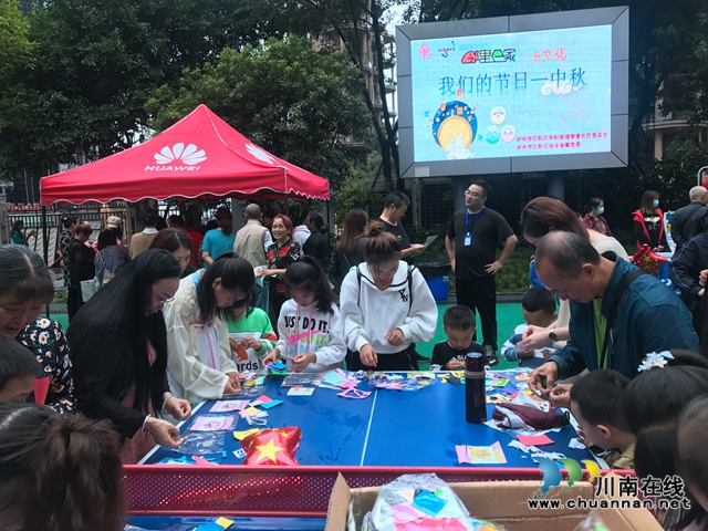 喜迎中秋，欢乐游园！江阳区华阳街道春景社区开展“我们的节日·中秋”活动