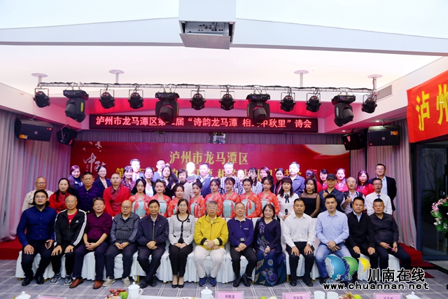 龙马潭区第二届“中秋诗会”诗歌征文获奖名单揭晓！(图1)