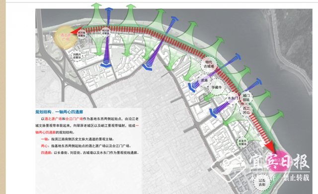 东楼、 夹镜楼、名酒文化博物馆......保护历史文脉，宜宾要修这些文化地标建筑(图2)