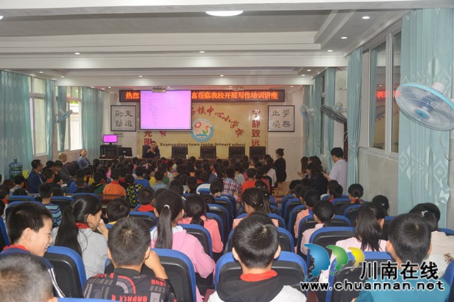 青年作家刘光富走进叙永县大石镇中心小学校开展写作公益讲座(图1)