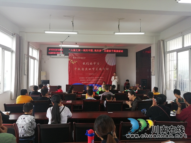龙马潭区红星街道玉带桥社区开展“我们的节日——迎中秋•庆国庆”亲子活动