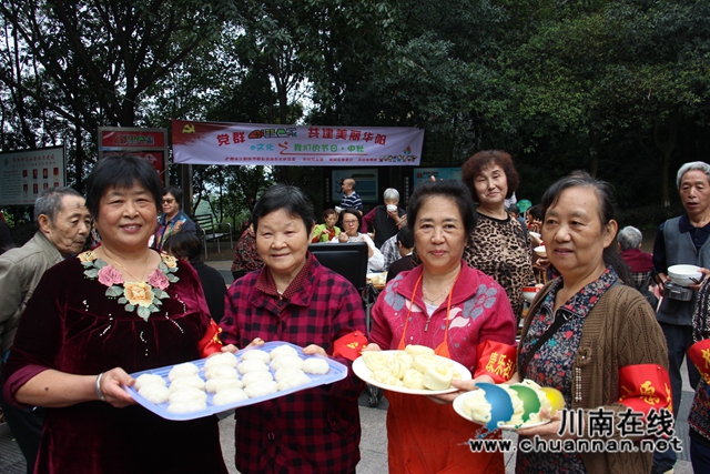 江阳区华阳街道康乐社区开展“我们的节日-中秋”活动(图2)
