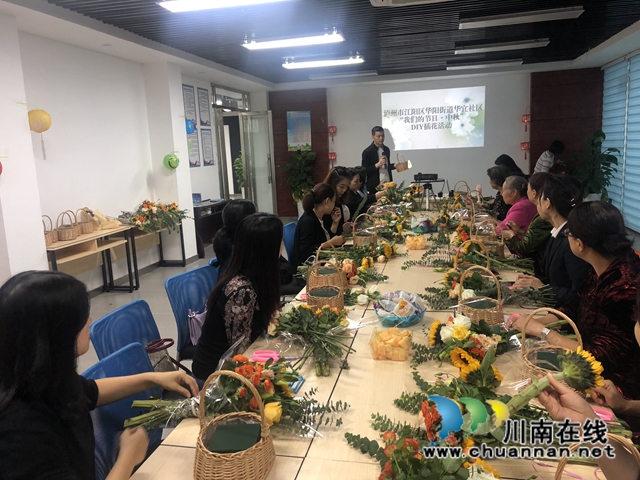江阳区华阳街道华宜社区：“情暖中秋  花香满溢”