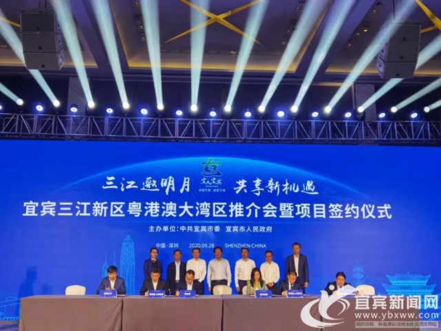 宜宾签约17个项目，总投资125亿！涉及这些区县
