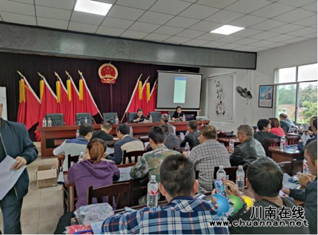 宜宾南溪区汪家镇召开第七次全国人口普查业务培训会