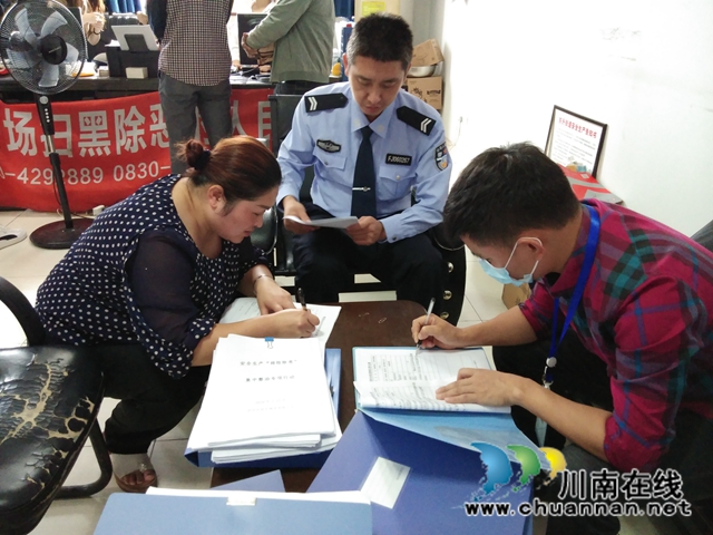 泸县百和镇开展货运物流运输企业节前检查