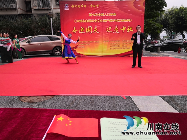 龙马潭区小市街道举办“喜迎国庆 欢度中秋”文艺演出