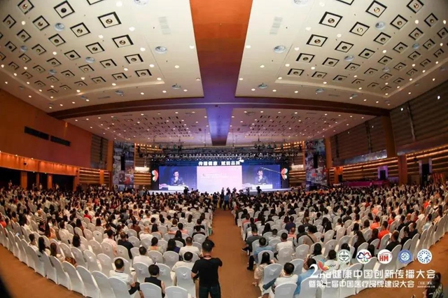 这场卫生宣传界年度高端盛会，泸州市人医受邀参会