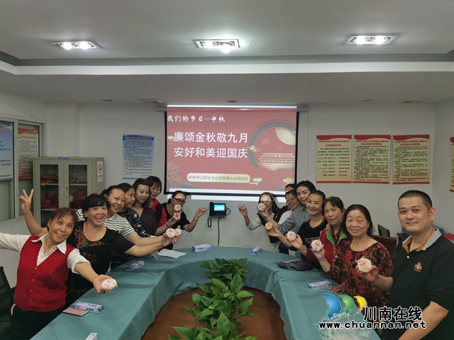 江阳区大山坪山岩脑社区：廉颂金秋敬九月，安好和美迎国庆
