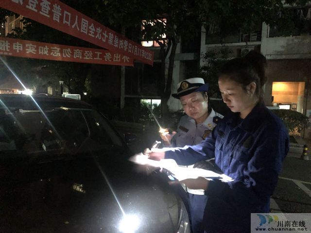 占用消防车道拒挪车 泸州男子收到消防开出的首张罚单(图4)