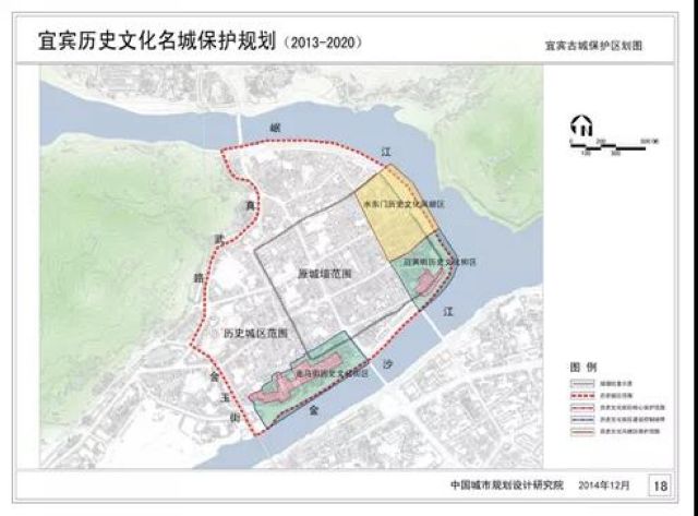面向全球！宜宾征集“长江零公里”地标公共艺术作品(图3)