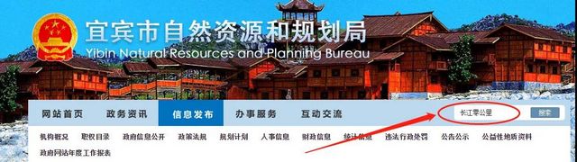 面向全球！宜宾征集“长江零公里”地标公共艺术作品(图6)