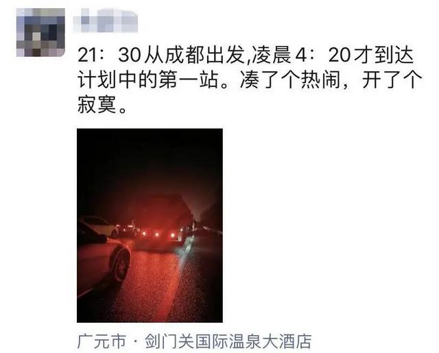 这才两三天，四川已“爆红”九寨3-4日门票售罄！热门航线10占5