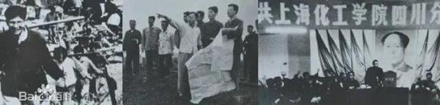 三线建设，自贡建设发展史上浓墨重彩！(图2)