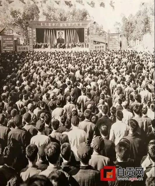 三线建设，自贡建设发展史上浓墨重彩！(图3)