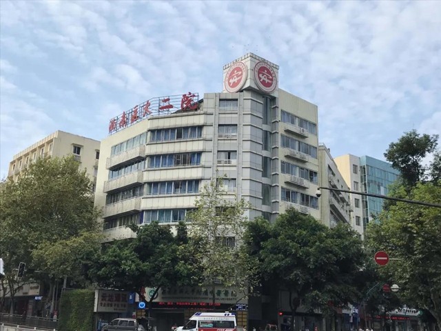 【扩散】10月10日起，免费看病18次？(图3)