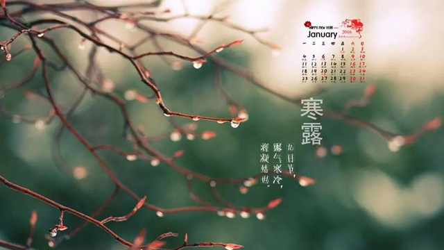 【提醒】今天开始，养生做好这三件事！(图2)