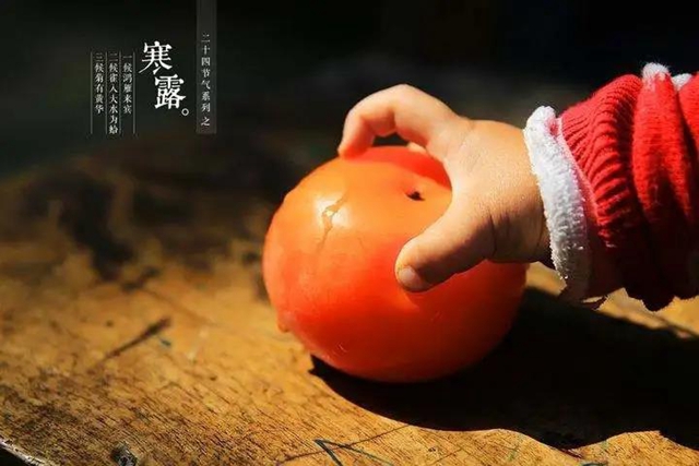 【提醒】今天开始，养生做好这三件事！(图4)