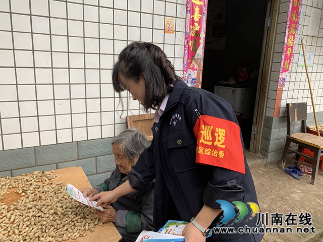 内江经开区靖民镇凉风社区：网格员，“平安建设”主力军