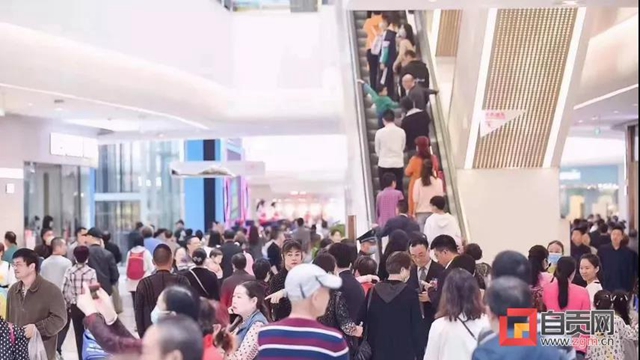 “双节”长假，自贡消费市场有序回暖