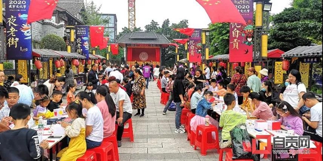 自贡“双节”：接待游客113.92万人次、旅游综合收入62358.1万元