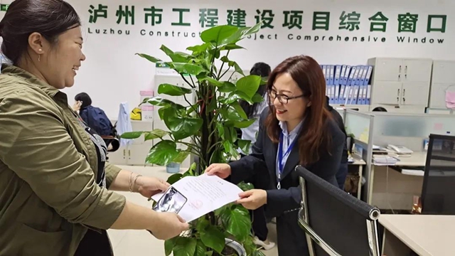 “推拖绕、懒散慢、事难办”整治进行时 | 从一封感谢信说起……
