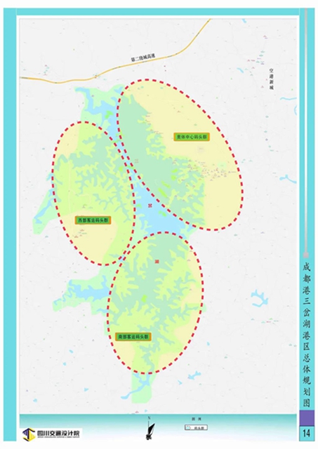 成都，港！(图2)