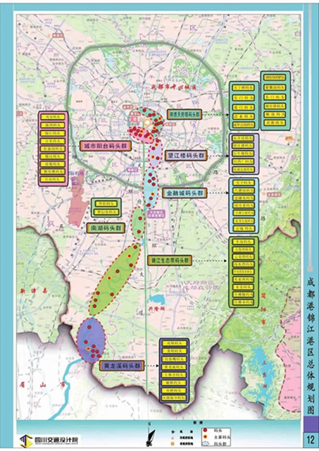 成都，港！(图6)