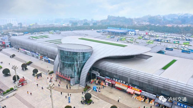 运送旅客776.69万人次丨国庆、中秋假期泸州交通运输系统平稳运行！