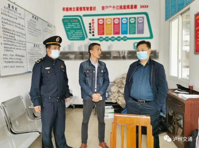 安全护航 | “双节”期间全市交通运输行业安全生产零事故(图11)