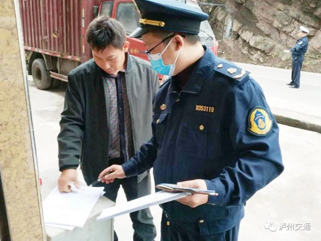 安全护航 | “双节”期间全市交通运输行业安全生产零事故(图15)