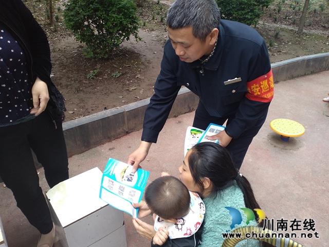 内江经开区靖民镇双雁社区：开展城乡医保宣传，互助共济人人好