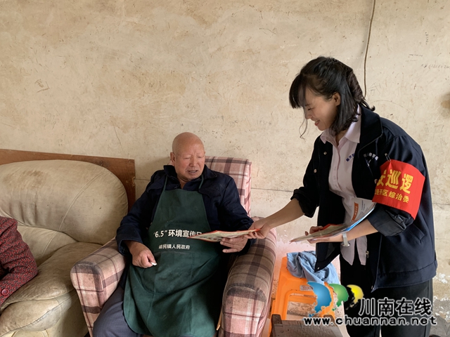 内江经开区靖民镇凉风社区：看好“口袋”，谨防上当受骗
