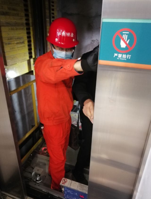 泸州：双节期间突击检查！整改特种设备问题隐患30余处(图2)