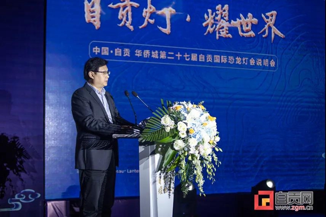 九大主题贯穿古今！明年自贡灯会将这样办(图2)