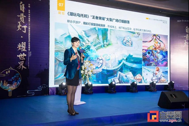 九大主题贯穿古今！明年自贡灯会将这样办(图6)