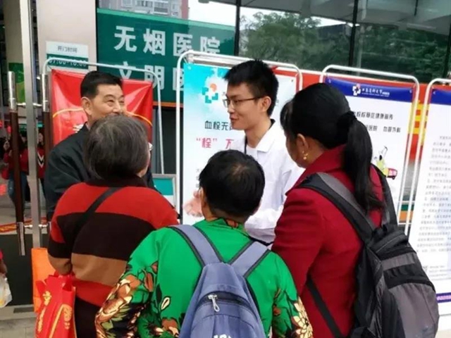 【义诊预告】10月13日，预防血栓，让生命流动(图4)
