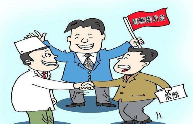 干货 | 巧用“人民法院调解平台”，足不出户就能解纠纷！(图2)